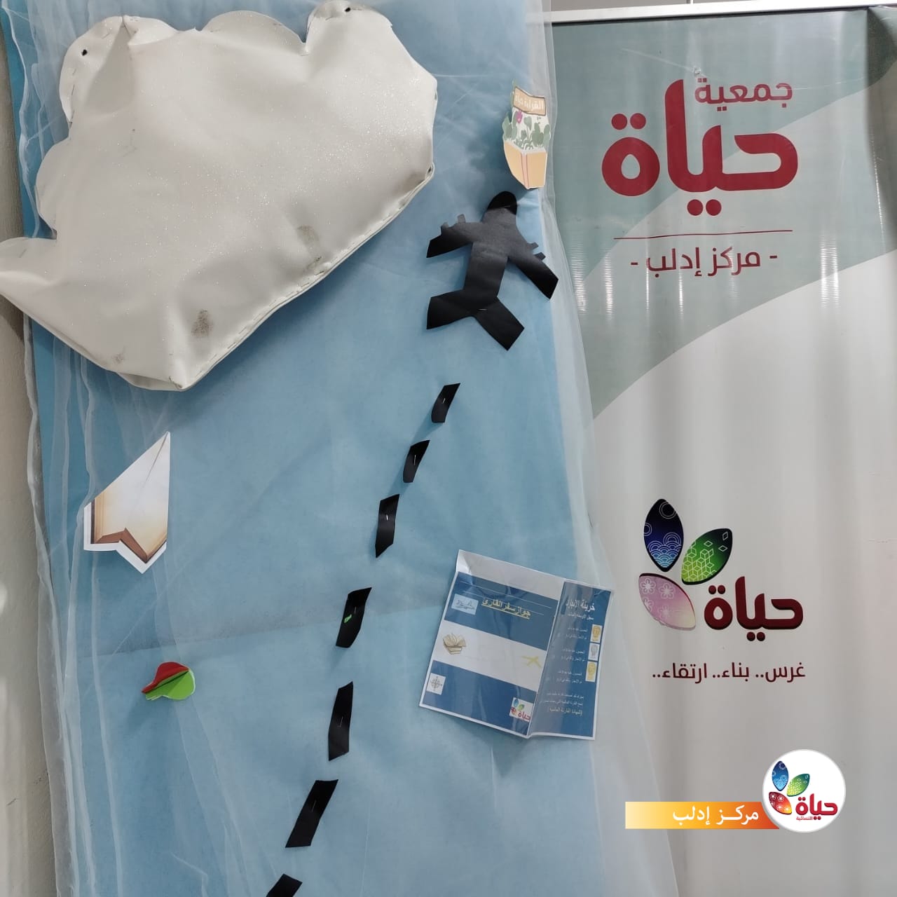 مكتبات مراكزنا منارة ثقافية تنبض بالعلم